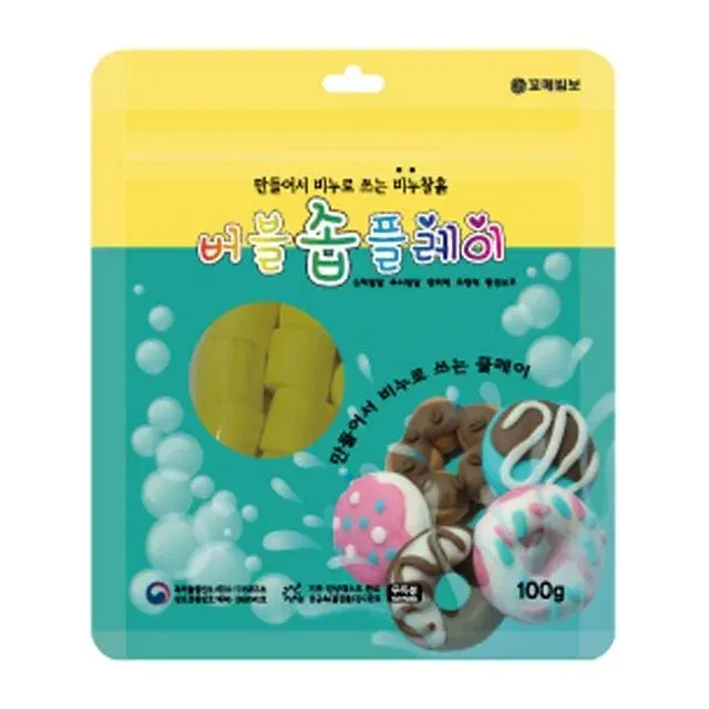 버블솝플레이 비누찰흙 무향 100g 옐로우