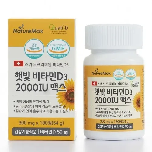 네이처맥스 햇빛 비타민D3 2000IU 맥스 300mg x 180정