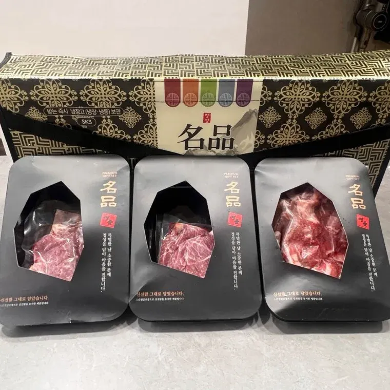한우 투쁠 선물세트 등심 갈비살 차돌박이 600g 구성
