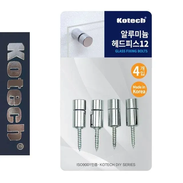 가구부품 고정대 유리다보 알루미늄 12mm 4P