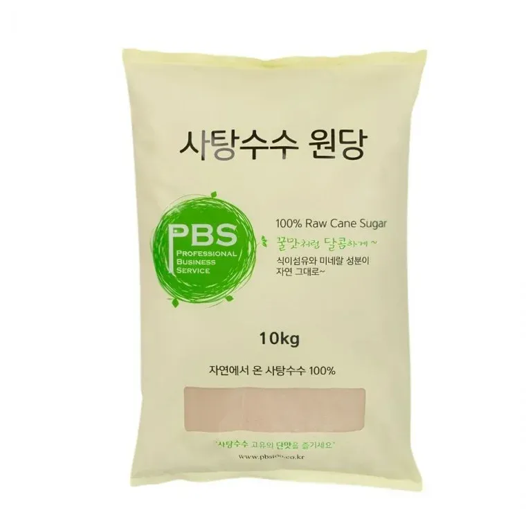 비정제 사탕수수 원당 설탕 PBS 10kg