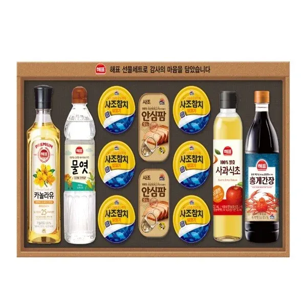 사조해표 안심특선 V53호