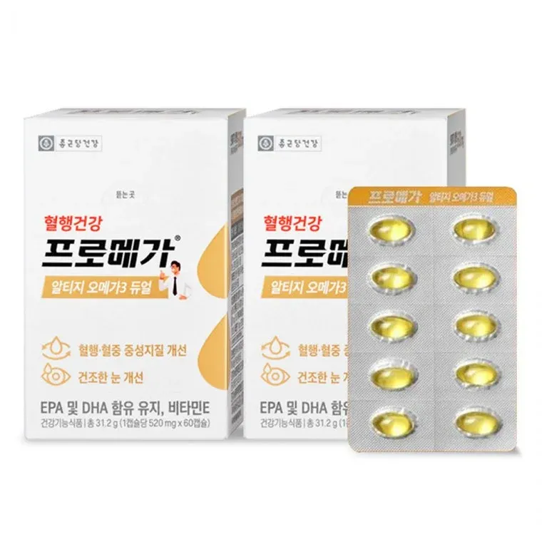 종근당건강 프로메가 알티지 오메가3 듀얼 520mg x 60캡슐 2박스