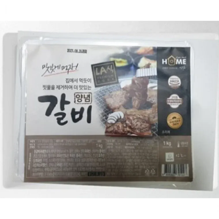 VDG LA식 돼지 양념갈비 1kg