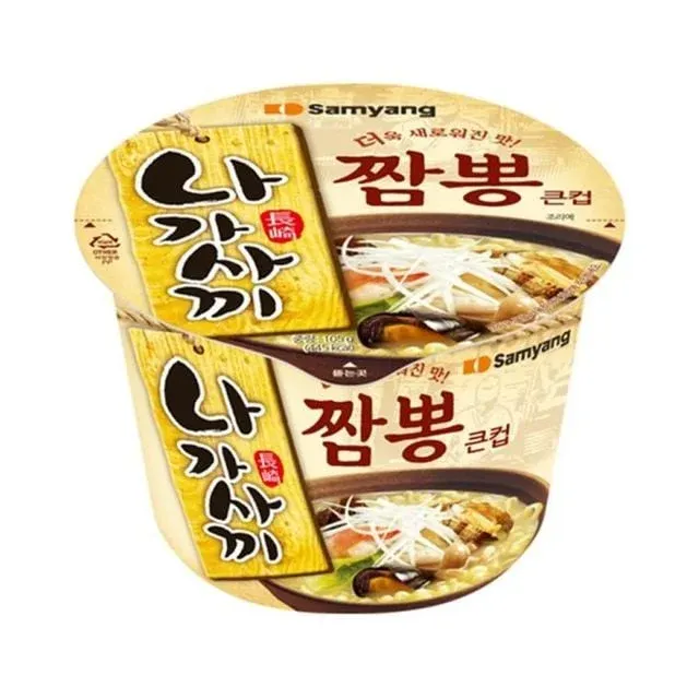 삼양 나가사끼짬뽕 큰사발 105g 16개입 1박스 컵라면