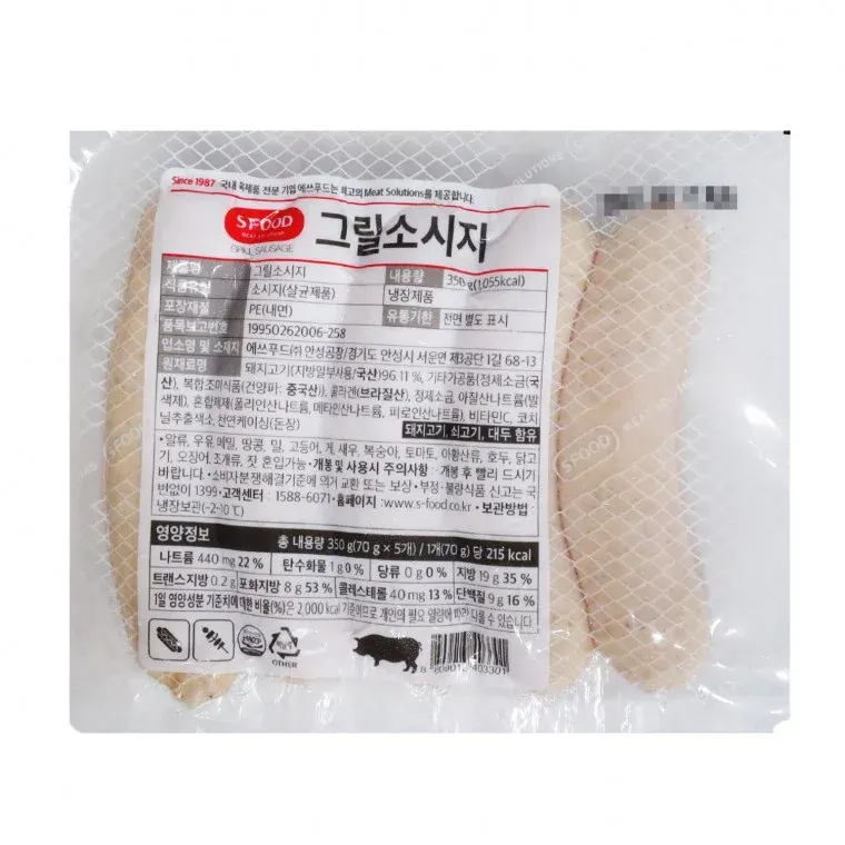 SFOOD 구이용 비훈연 그릴 소세지 냉장 350g