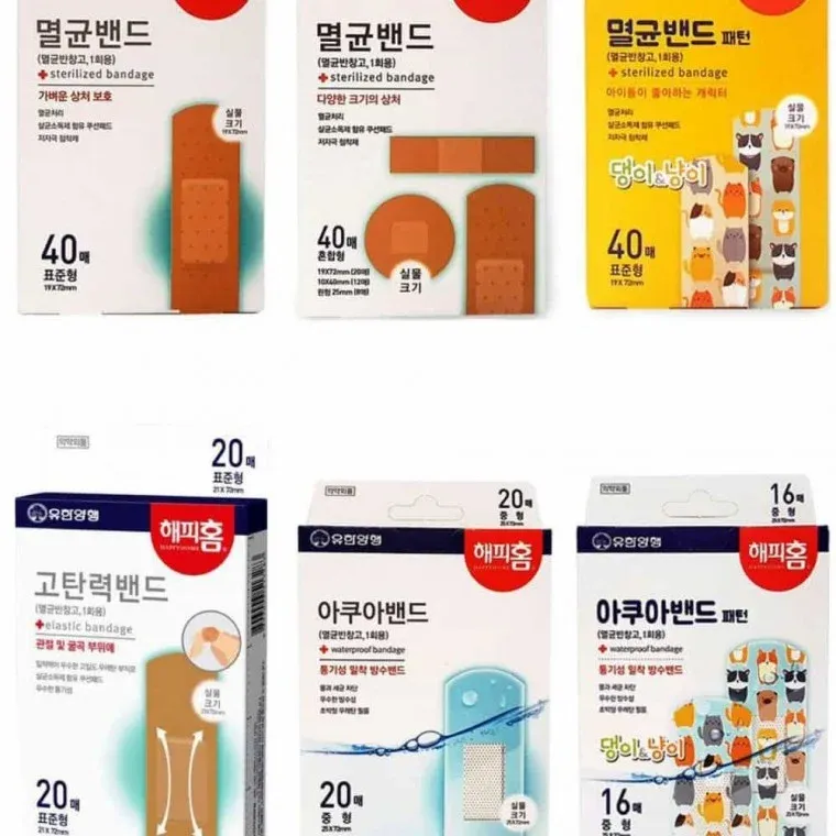 유한양행 멸균밴드 발뒤꿈치밴드 뒤꿈치밴드 밴드세트