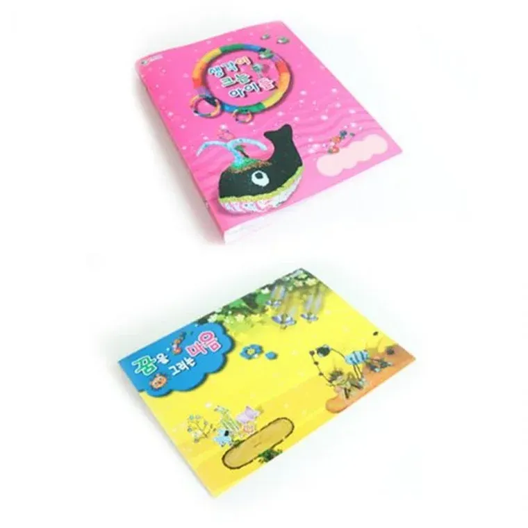 스크랩북 화일 꿈을그리는마음 B4 20P