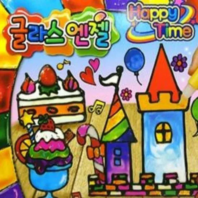 캐릭터 글라스엔젤 해피타임 유리그림물감 유아미술용품