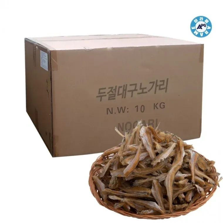 대구노가리(S)10kg두절