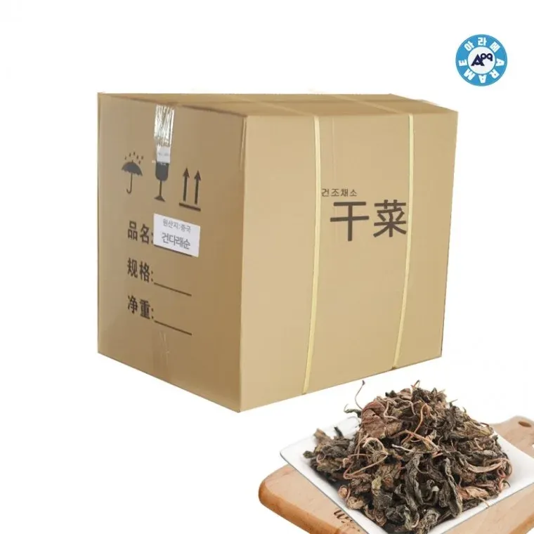 건다래순(수입)원물box (10kg)