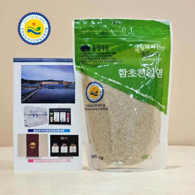 Premium 함초 신안 천일염 국내산 450g 1팩 salicornia salt