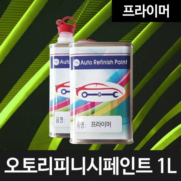 플라스틱 프라이머 투명 1리터
