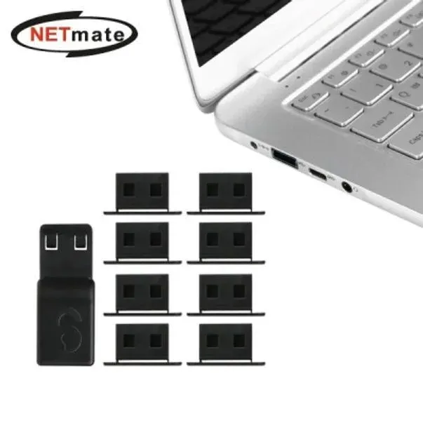 넷메이트 DL01B 일회용 USB 포트 잠금장치 블랙 보안