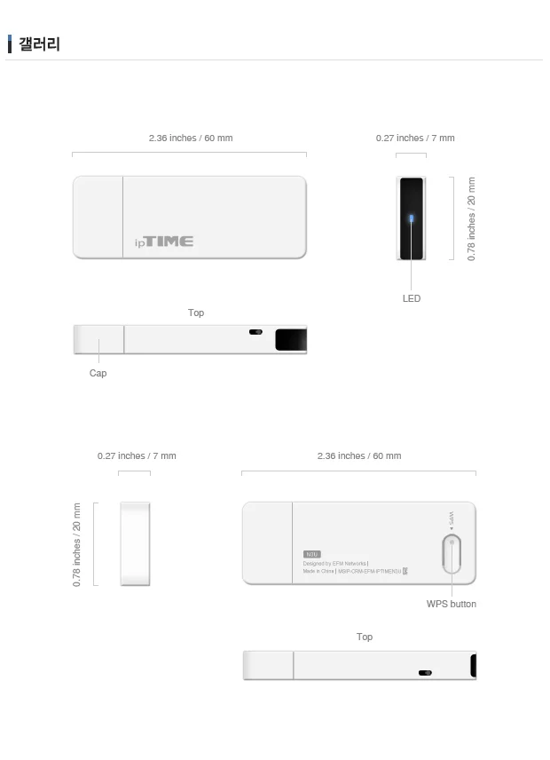 아이피타임 무선랜카드 N3-U 300Mbps 와이파이수신기 상세5