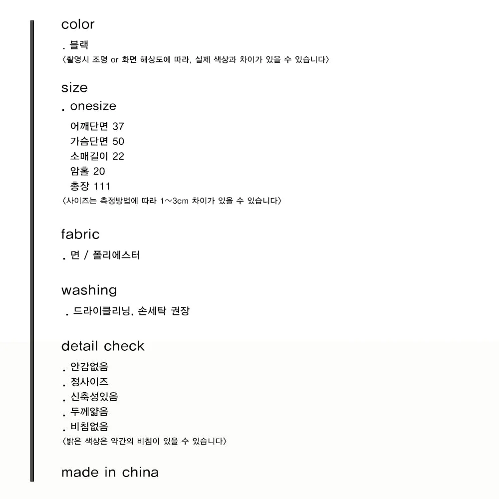 플레어 롱 원피스 체크 배색 꾸 안꾸 데일리 캐주얼 상세3