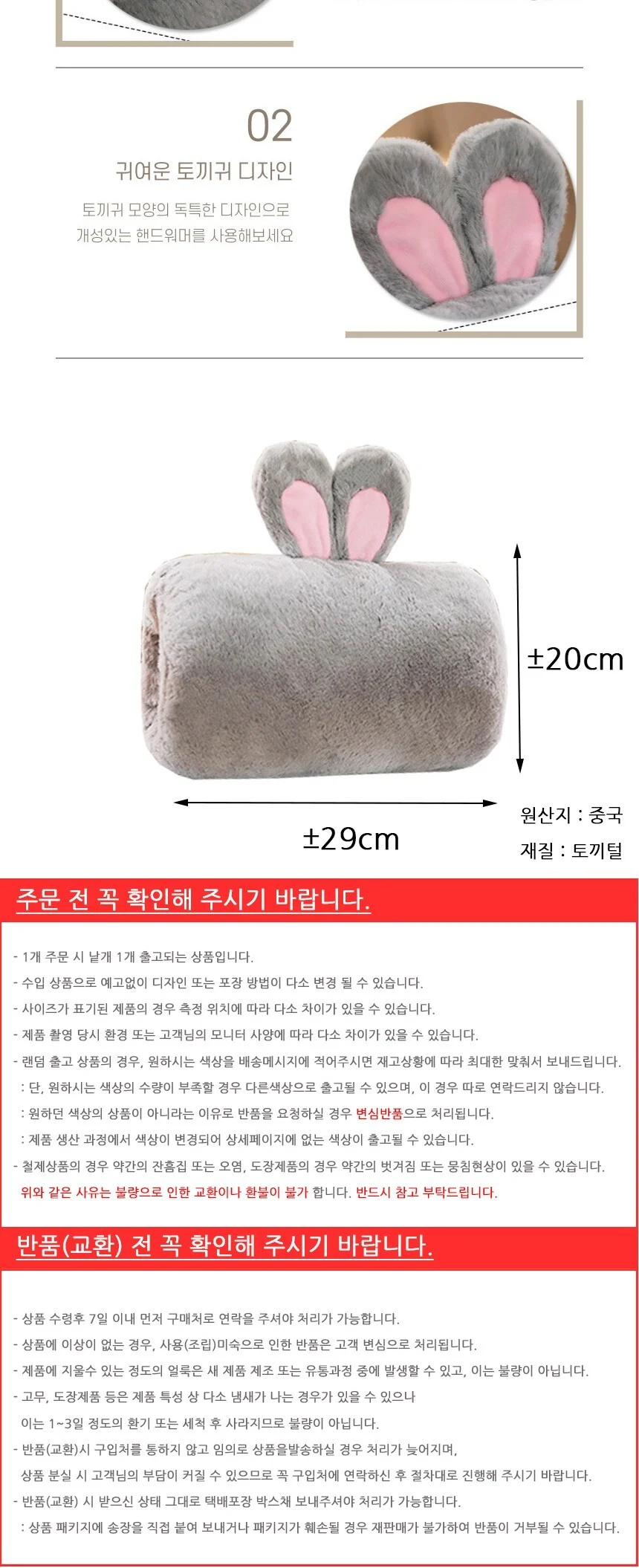 핸드워머 손베개 암워머 상세3
