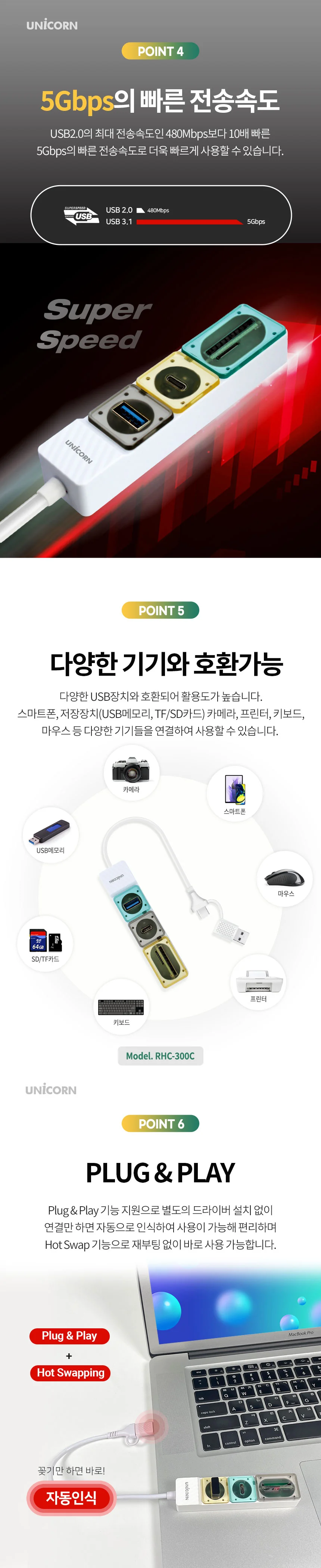 포트 usb usb a 타입 c 고속 2in1 리더기 확장형 메모리 상세3