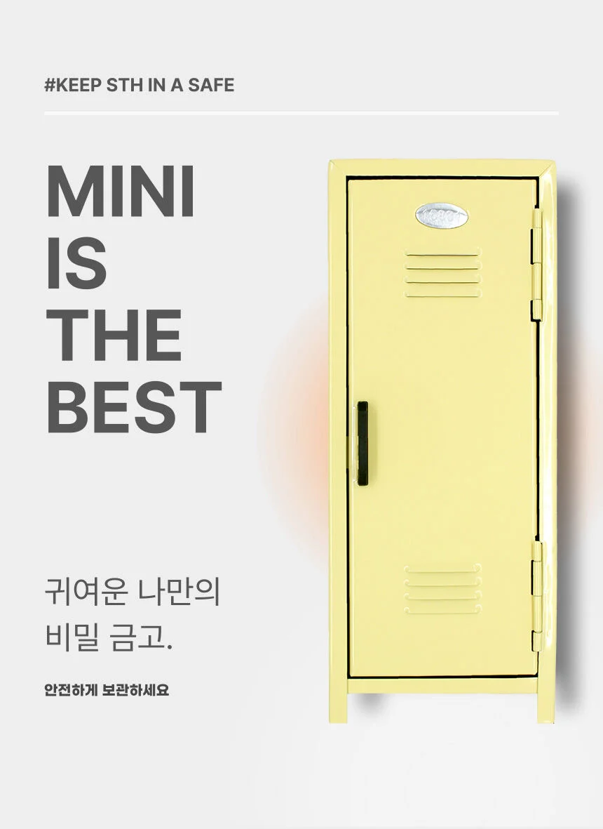 미니 시크릿 캐비넷 카페인테리어 인테리어소품 미니금고 상세1