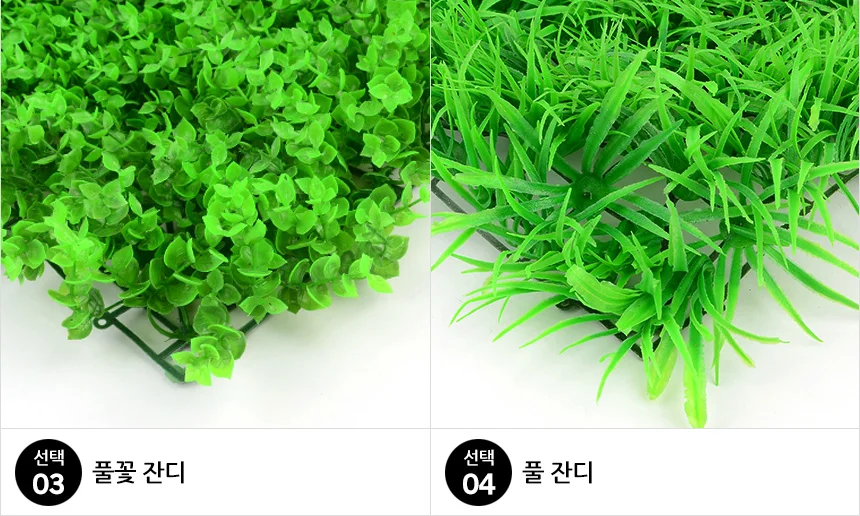 인테리어 사각 인조잔디 상세3