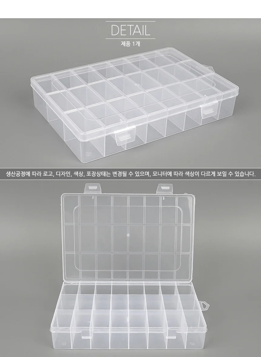 24칸 투명 케이스 소품보관함 플라스틱보관함 수납보관함 상세4