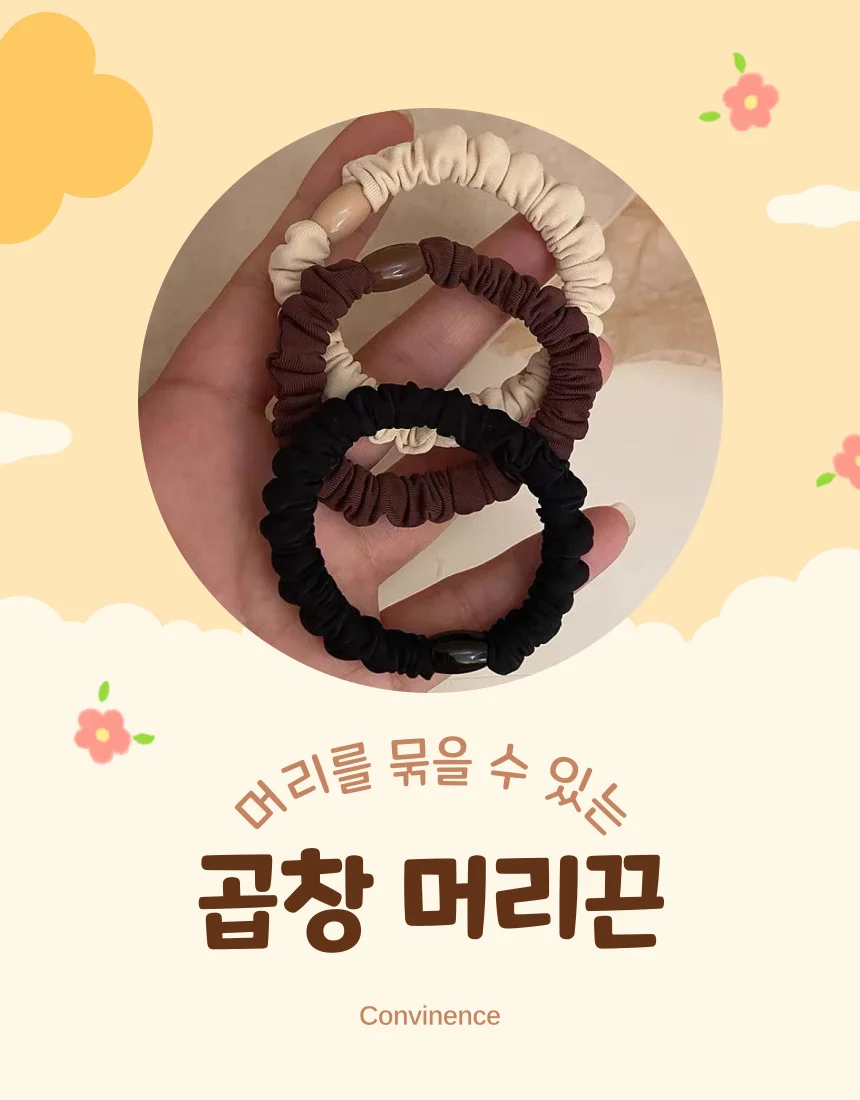 3색 곱창머리끈 쉬폰 헤어밴드 상세1