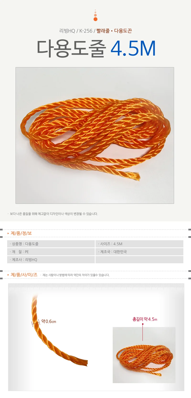 천장용 빨래줄 세탁 건조줄 벽걸이형 의류 건조대 상세1