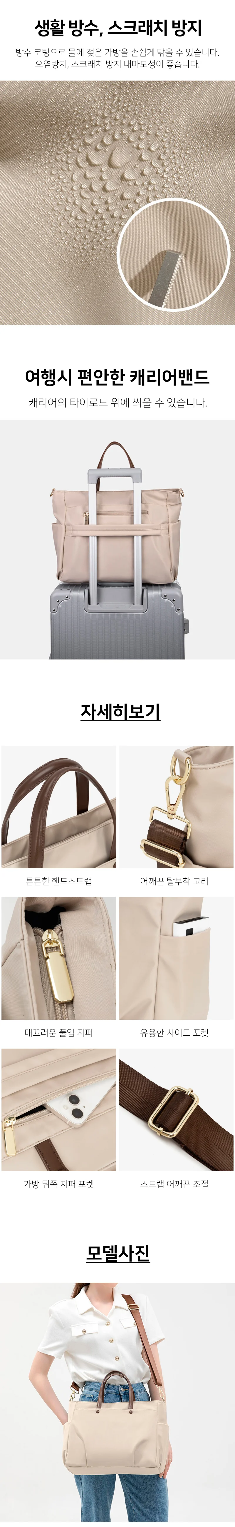 여성 노트북가방 숄더백 토끼키 대학생노트북가방 데일리가방 여자데일리가방 상세4