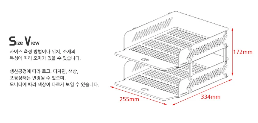 A4 스탠딩 2단 오픈형 서류 정리 보관함 a4서류보관함 a4보관함2단 상세6