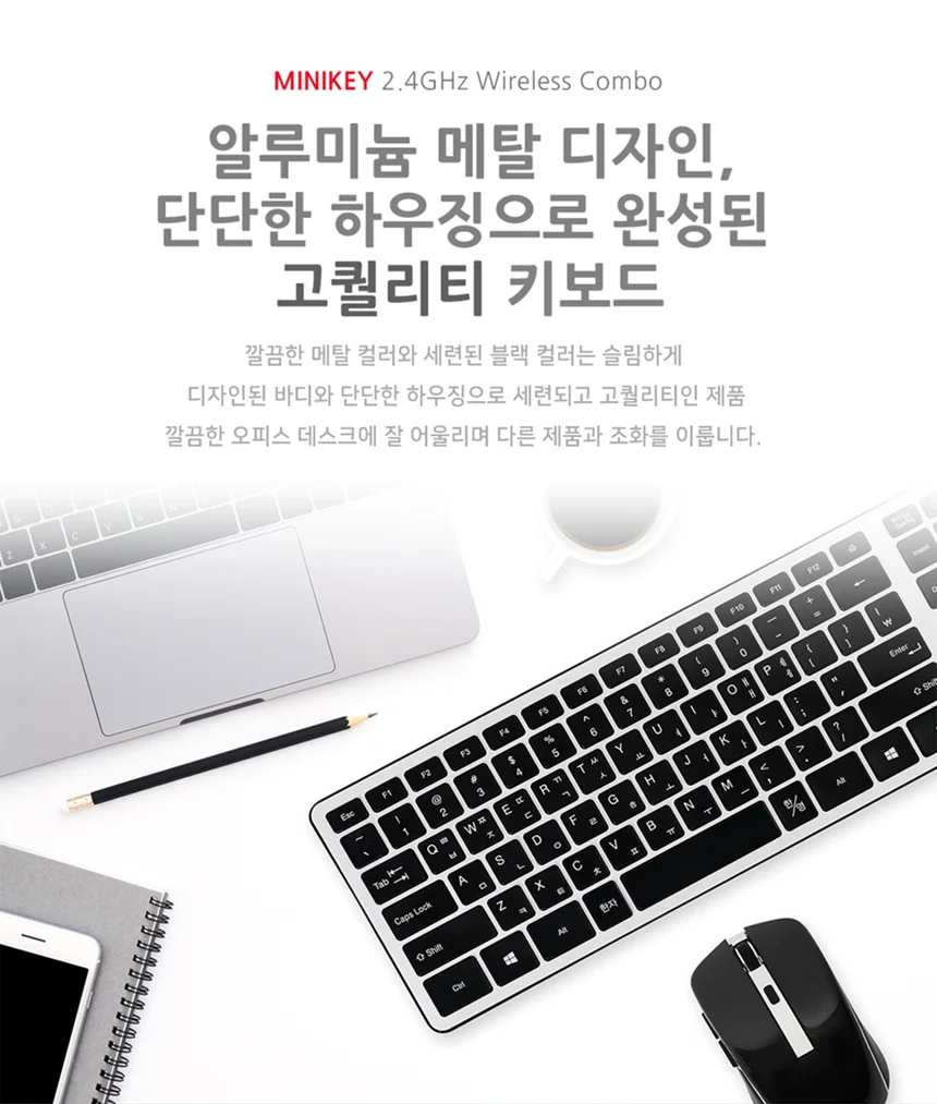 무선마우스 무선키보드 노트북 게이밍마우스 무선 상세3