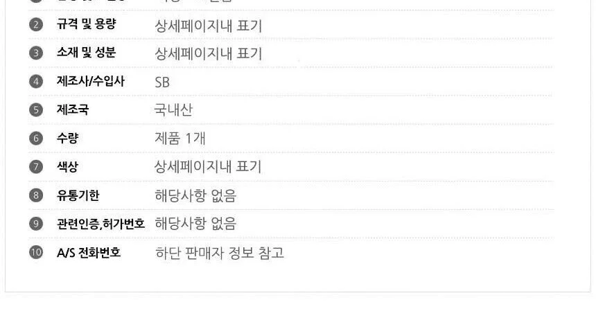 갤럭시 S22 지문방지 액정보호필름 2매 상세4