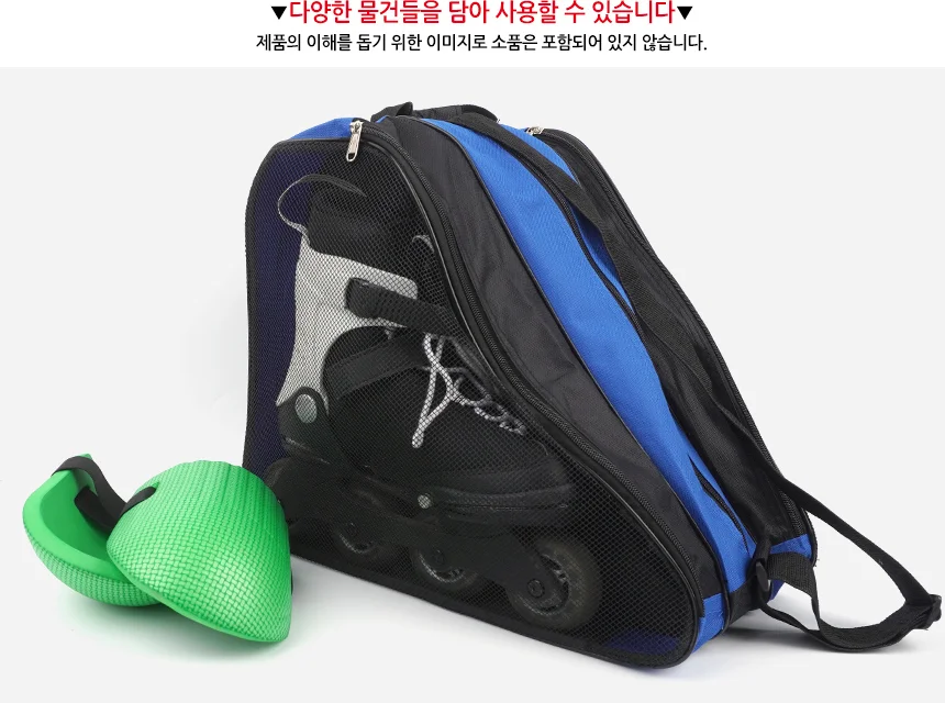 스케이트 가방 스케이트화 여행파우치세트 망사주머니 상세7