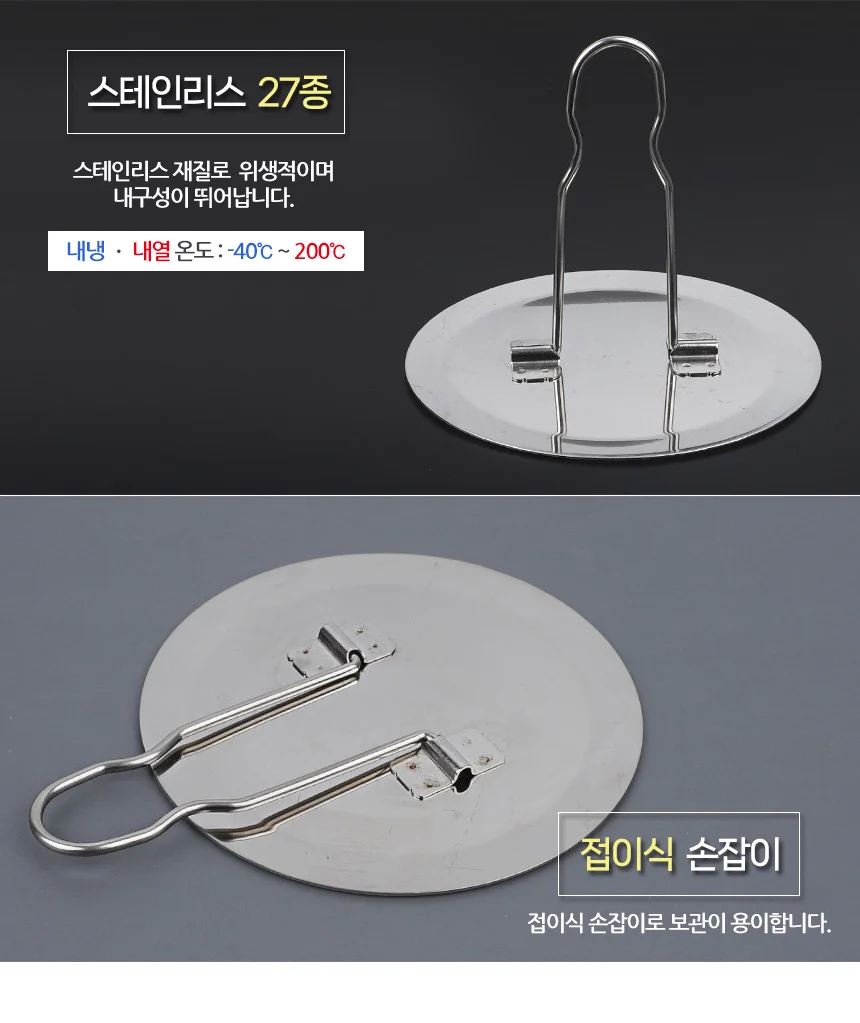 스텐 호떡 누름기 스텐누름판 호떡장사 달고나누르개 상세2