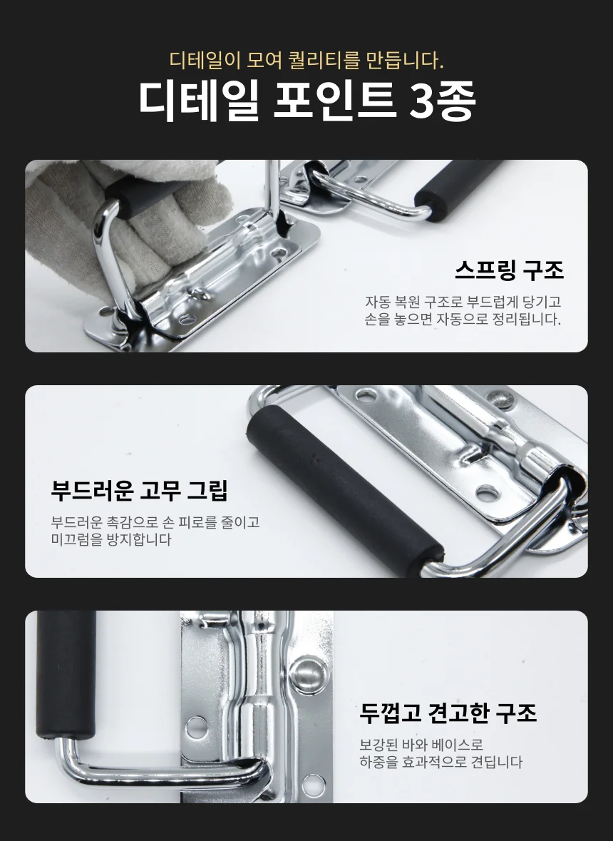 DIY 스프링 폴딩 박스 손잡이 가구 서랍 고리 100mm 상세5