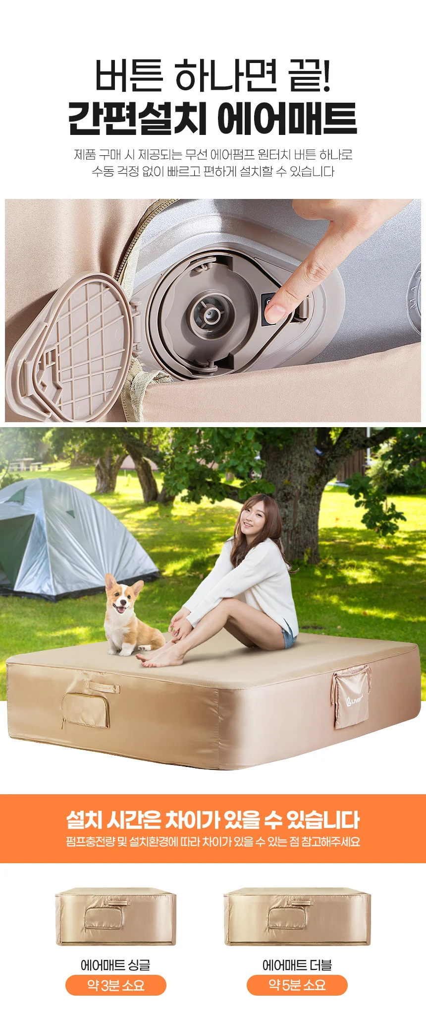 캠핑 침대 텐트 바닥용 웨이브 블럭 2인용 더블 40cm 상세4