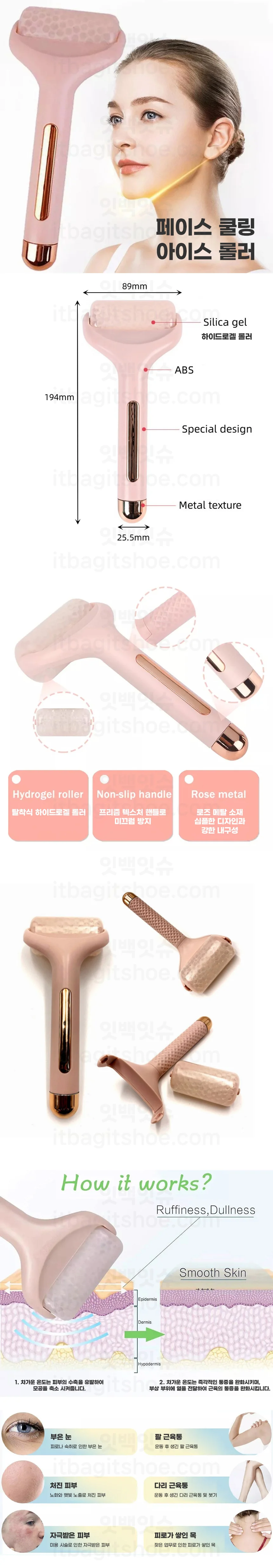 쿨링 깔끔한 마사지 롤러 상세1