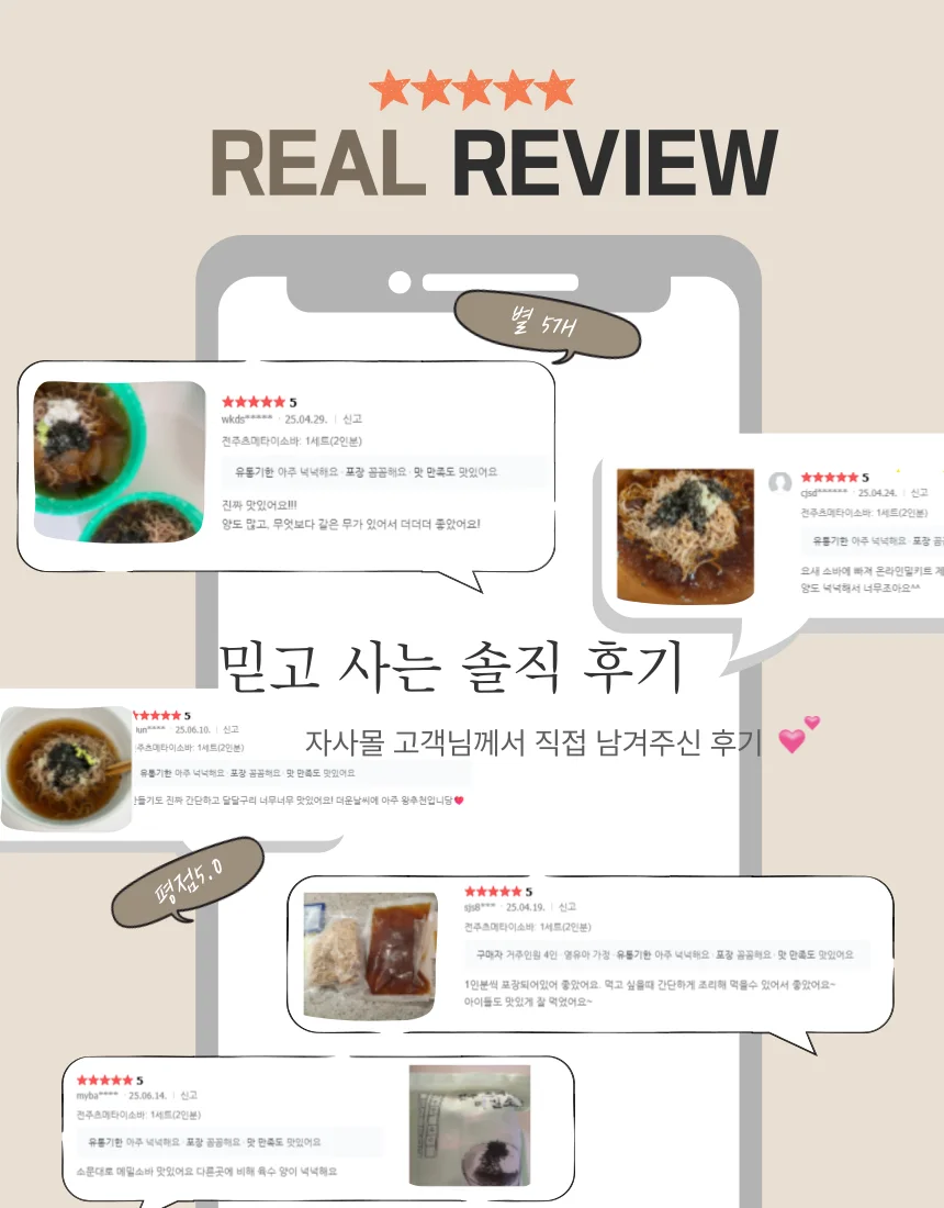 츠메타이 쫄깃 메밀소바 1000g x 2개 상세1
