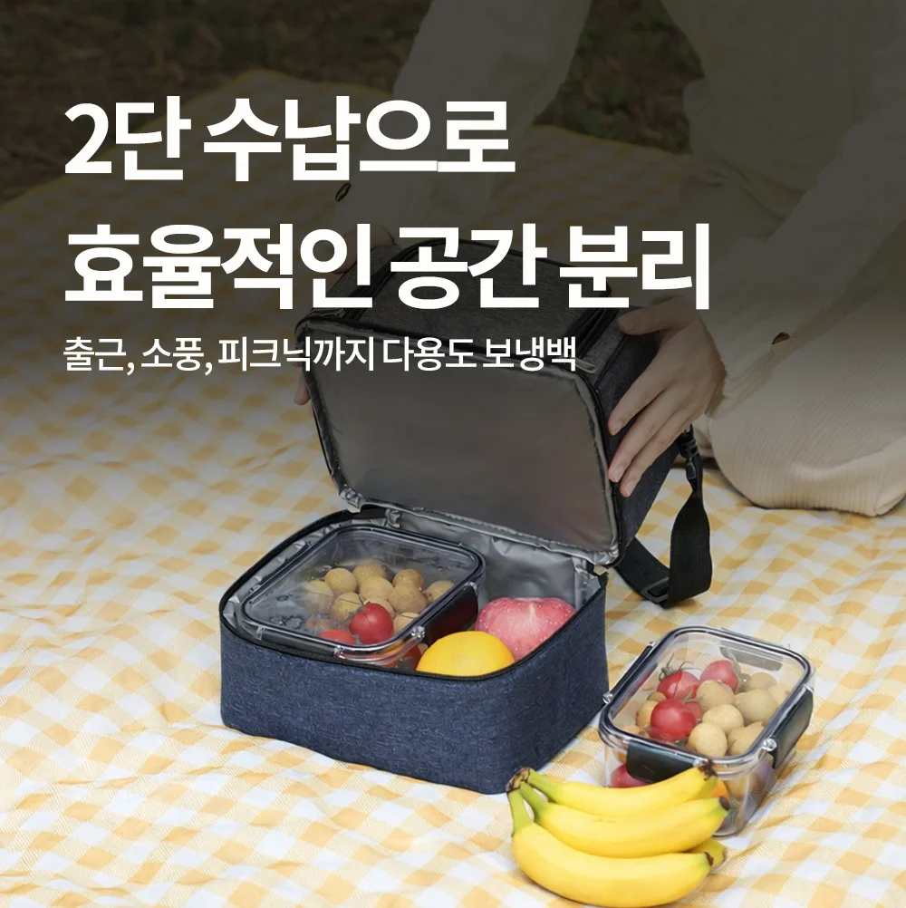 2단 미니 피크닉 보온 보냉 도시락 가방 백 상세5