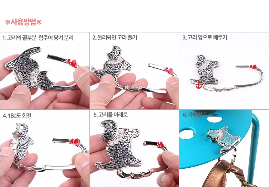 가방걸이 랜덤 데스크가방걸이 테이블가방걸이 상세4