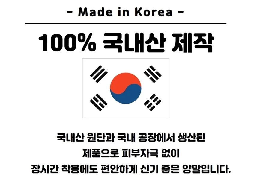 반짝이 글리터 펄 시스루 중목 패션양말 상세2