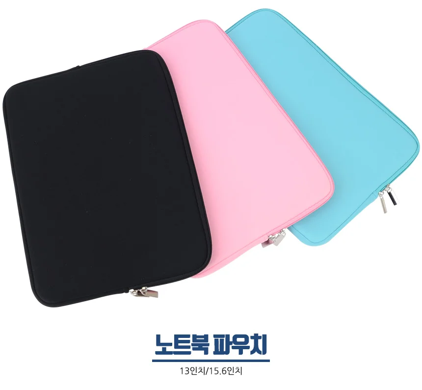 랩탑파우치 가벼운노트북가방 상세1