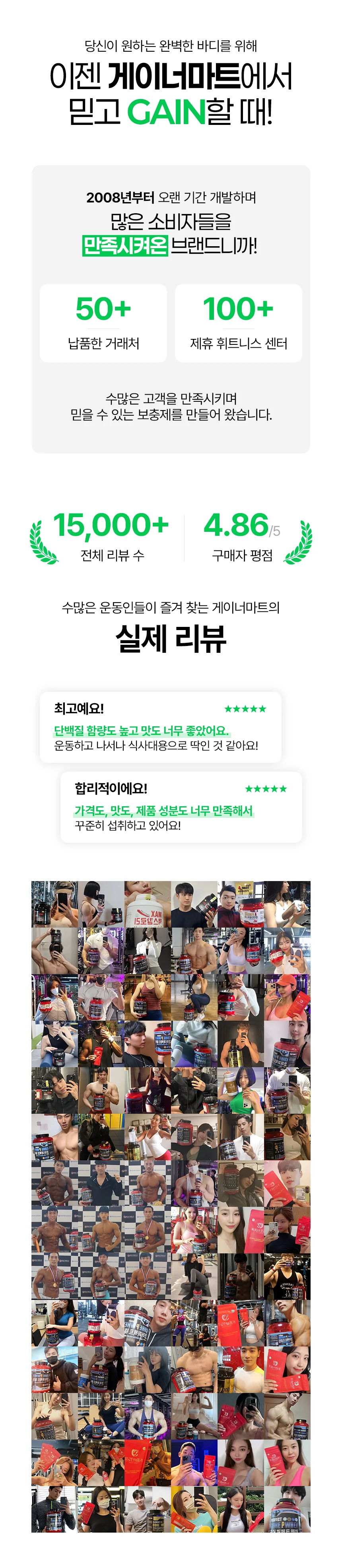 코어 퍼퍽트 프로틴 + 에이스밀 WPI & 17곡물 세트 상세1
