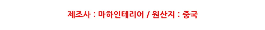 PP 제골기 신발 보정 확장기 구두볼 늘리기 상세4