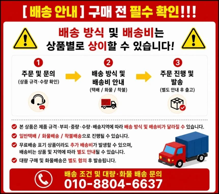 접이식 테이블 오피스책상 철제프레임테이블 회의실테이블 상세1