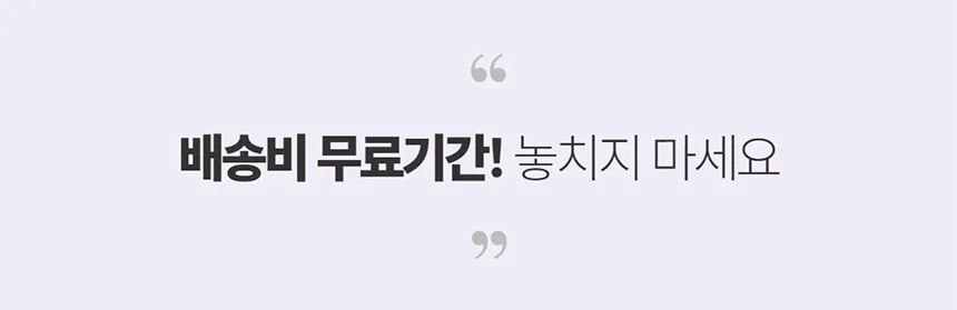 휘뚜루마뚜루 여름 여성바지 와이드밴딩팬츠 5color 상세1