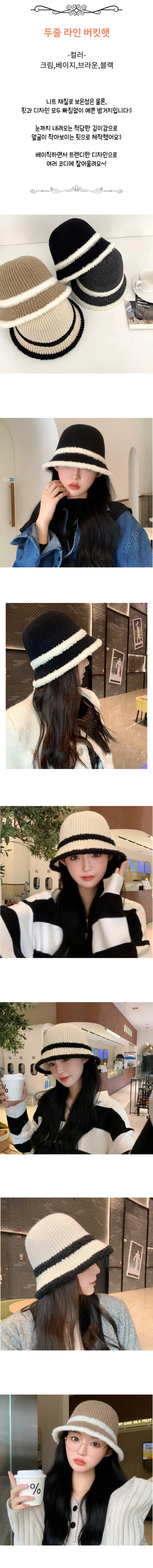 두줄 라인 버킷햇 벙거지 모자 상세1