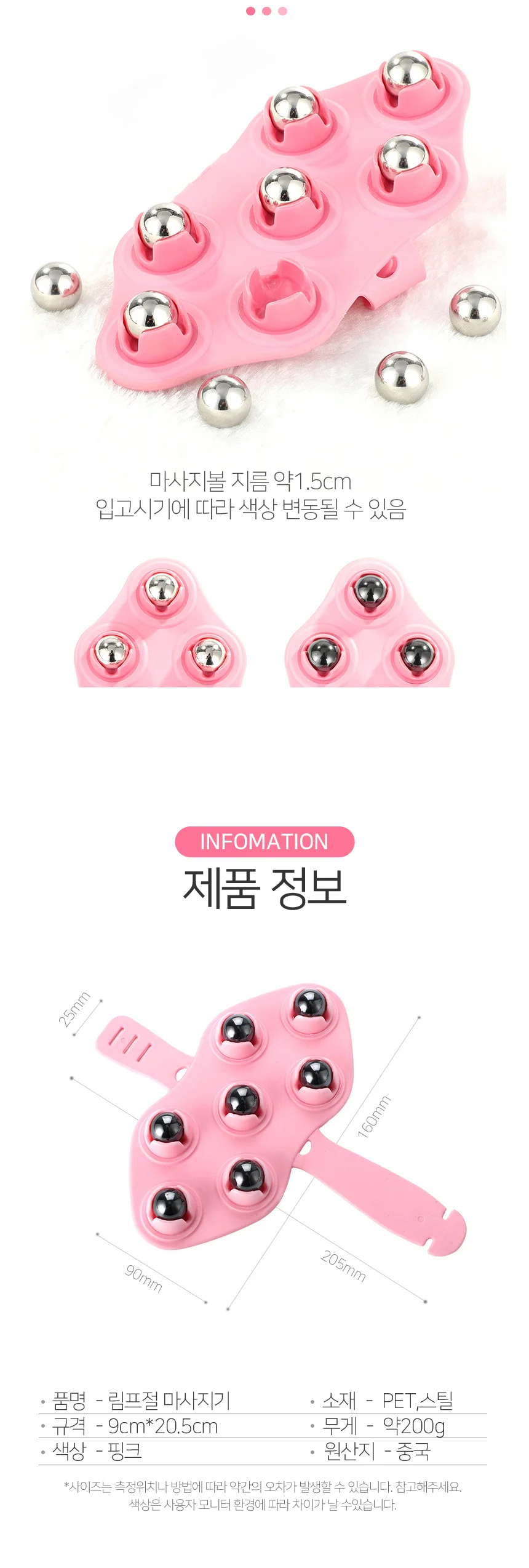 림프절 마사지 종아리 순환 맛사지 롤러 어깨 헨드 상세4