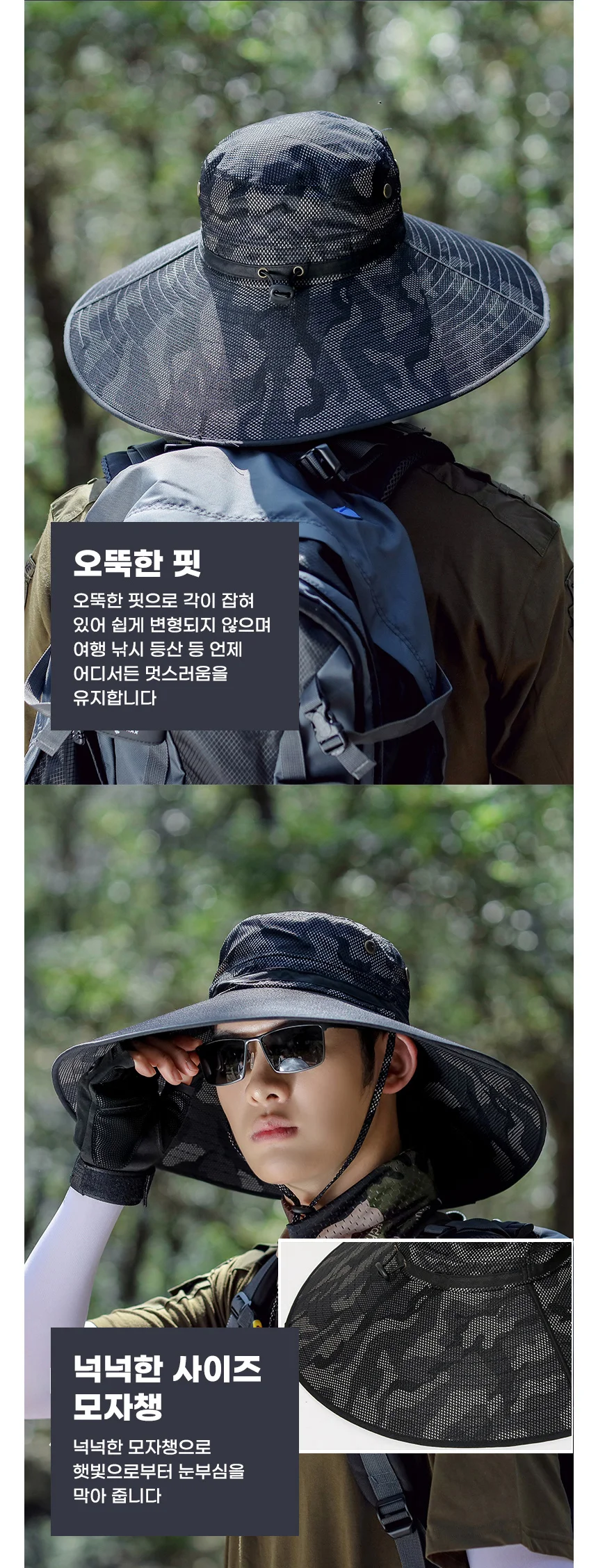 등산 자외선차단모자 왕챙15Cm정글모자 그늘막 썬캡 왕챙모자 상세2