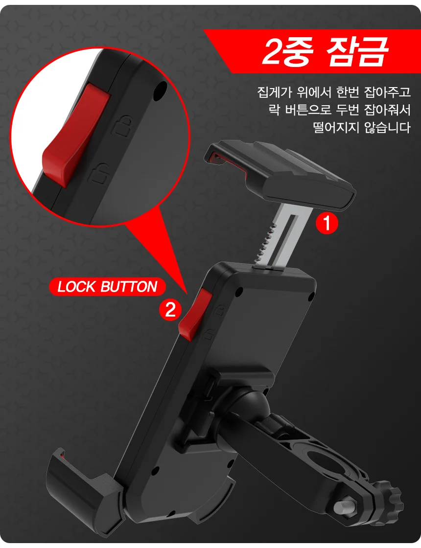 자전거 킥보드 슬라이드 휴대폰 핸드폰 거치대 블랙 상세5