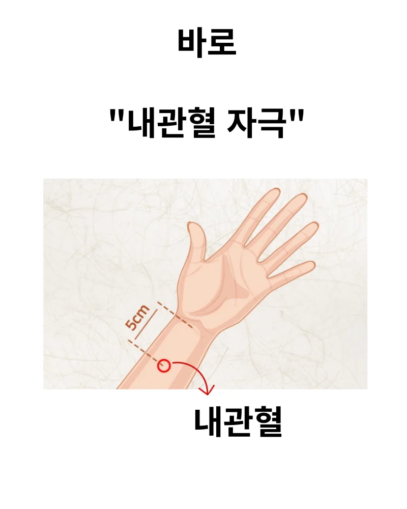 입덧밴드 입덧완화 팔찌 임산부 임신초기 임신축하 산모 선물 상세4